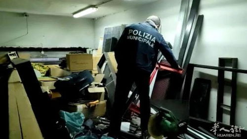 那不勒斯被查封華人led廣告板工廠,無(wú)序處理廢棄電子設(shè)備遭罰款