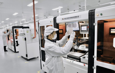 進(jìn)軍第三代半導(dǎo)體材料 寧波江豐同芯開(kāi)業(yè)投產(chǎn)