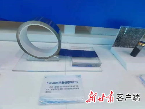 蘭洽會(huì)新材料館 電子材料銷售展現(xiàn)高含科量